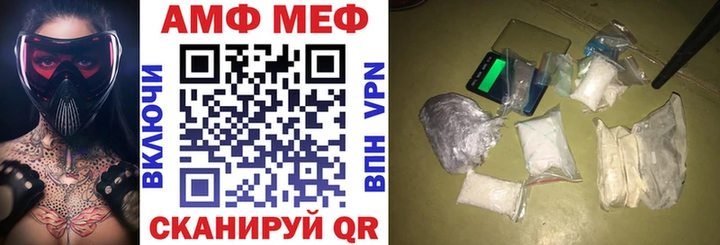 Amphetamine 98%  купить  сайты  Саратов 