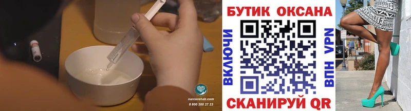 KRAKEN рабочий сайт  купить наркоту  Саратов  БУТИРАТ оксана 