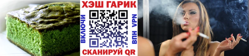Canna-Cookies марихуана  Саратов 