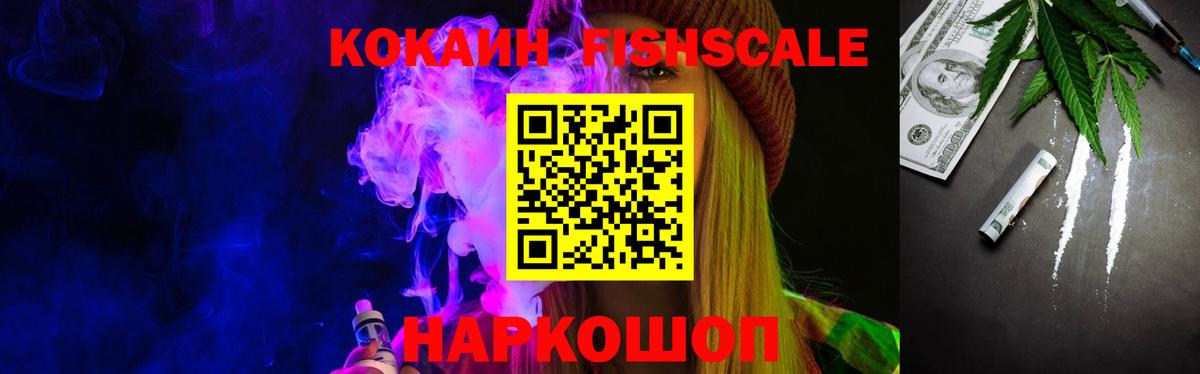 ТГК Саратов