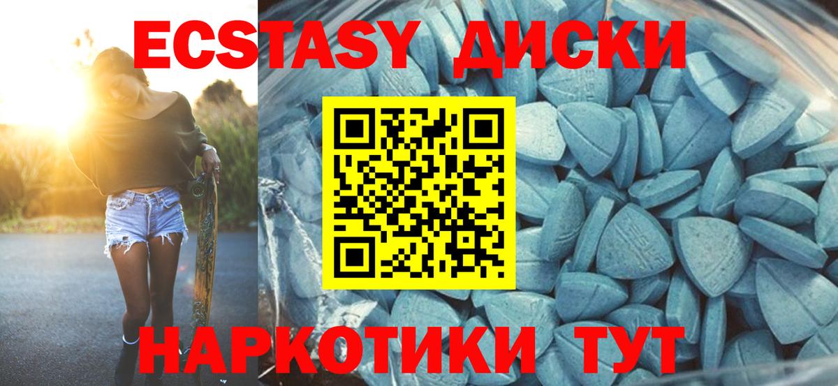 Саратов  Экстази Punisher  Вход с VPN 