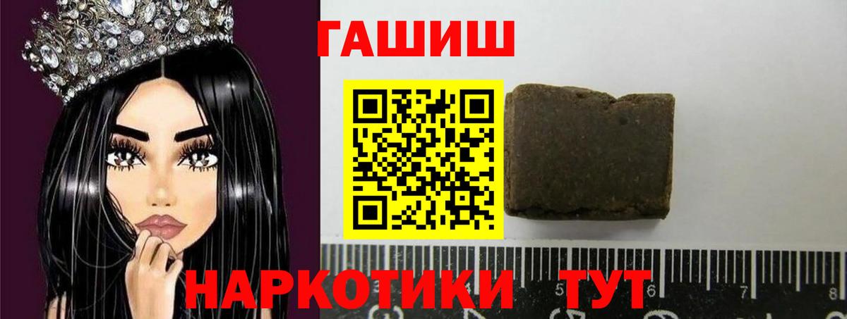 АМФЕТАМИН   Вход с VPN  Гашиш  МАРИХУАНА  ГАШ  Саратов  Меф МЯУ МЯУ кристаллы  Меф  Альфа ПВП СОЛЬ  