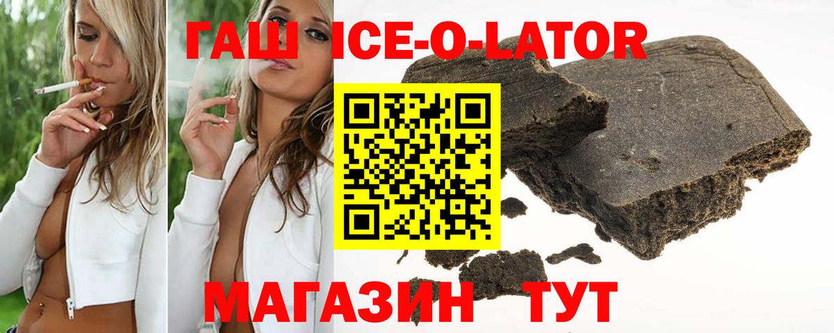 Саратов  ГАШ VHQ  Гашиш 40% ТГК  Вход с VPN 