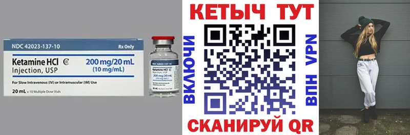 KRAKEN как войти магазин Саратов КЕТАМИН VHQ