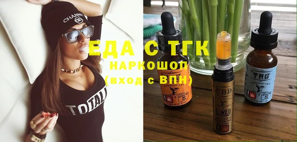 меф VHQ Новодвинск