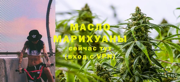 меф VHQ Новодвинск