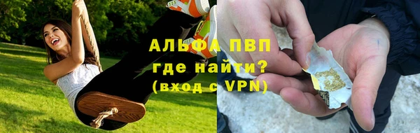 спайс Новокубанск