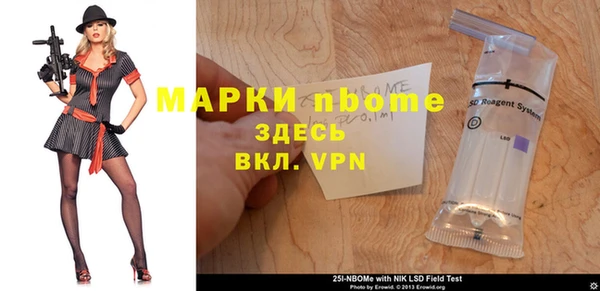 MESCALINE Новозыбков