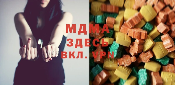 спайс Новокубанск