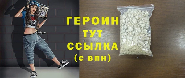 MESCALINE Новозыбков