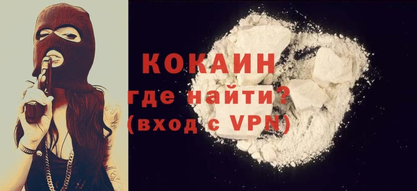 меф VHQ Новодвинск