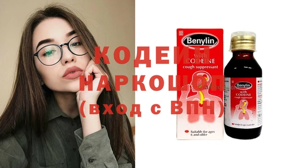 бутират Вязники