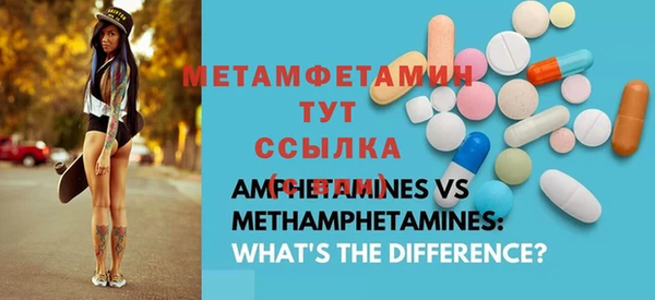 MESCALINE Новозыбков
