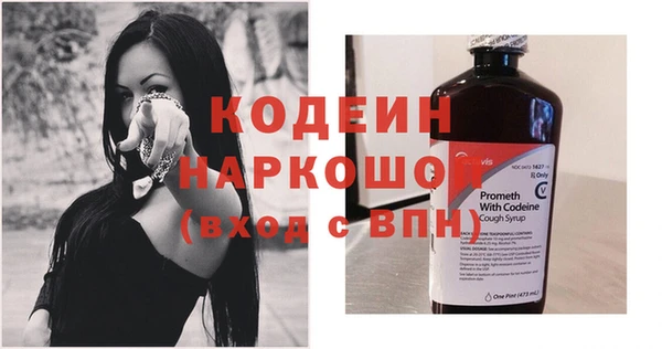 спайс Новокубанск