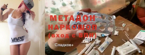 меф VHQ Новодвинск