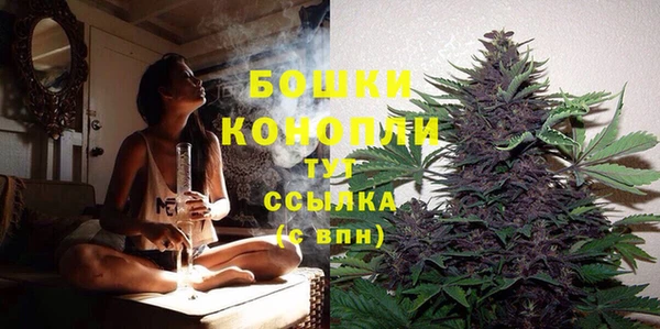 спайс Новокубанск