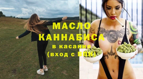 гашишное масло Горно-Алтайск