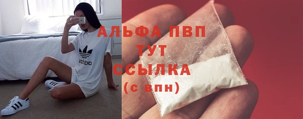 меф VHQ Новодвинск