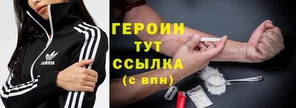 меф VHQ Новодвинск