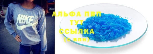 меф VHQ Новодвинск