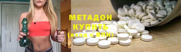меф VHQ Новодвинск