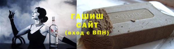 MESCALINE Новозыбков