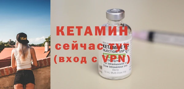 спайс Новокубанск