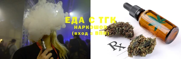 спайс Новокубанск