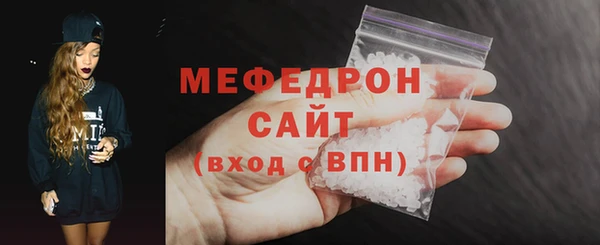 MESCALINE Новозыбков