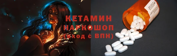 меф VHQ Новодвинск