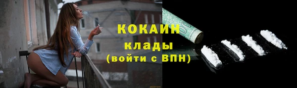 меф VHQ Новодвинск
