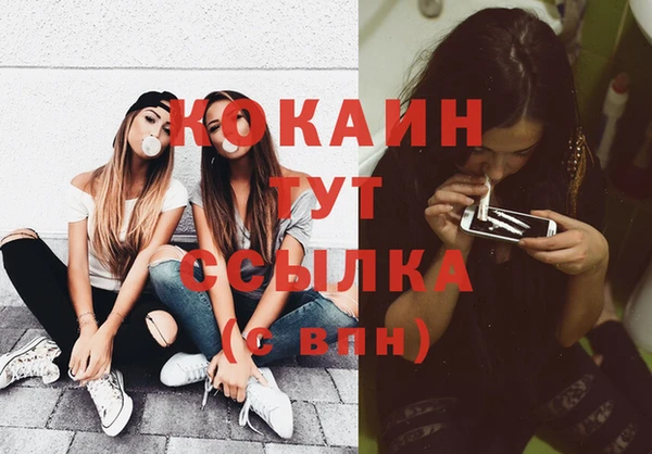 MESCALINE Новозыбков