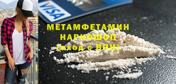 меф VHQ Новодвинск