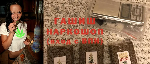 спайс Новокубанск