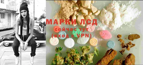MESCALINE Новозыбков