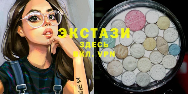 спайс Новокубанск