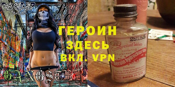 меф VHQ Новодвинск