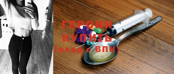спайс Новокубанск
