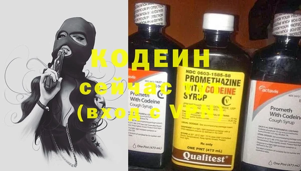 MESCALINE Новозыбков