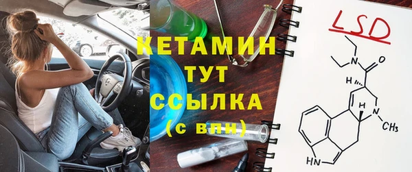 MESCALINE Новозыбков