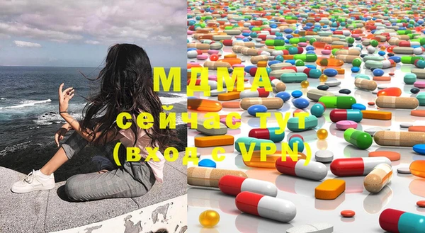 меф VHQ Новодвинск