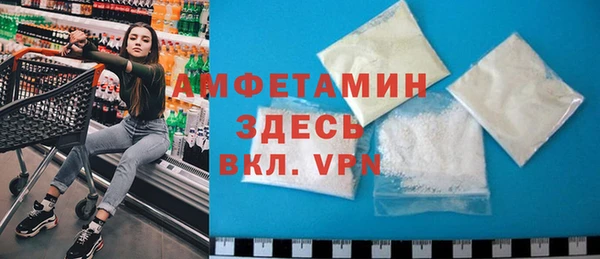 MESCALINE Новозыбков