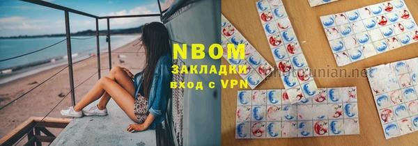 MESCALINE Новозыбков