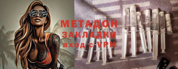 спайс Новокубанск