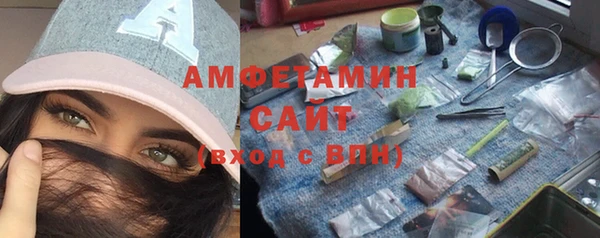 спайс Новокубанск