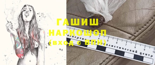 MESCALINE Новозыбков