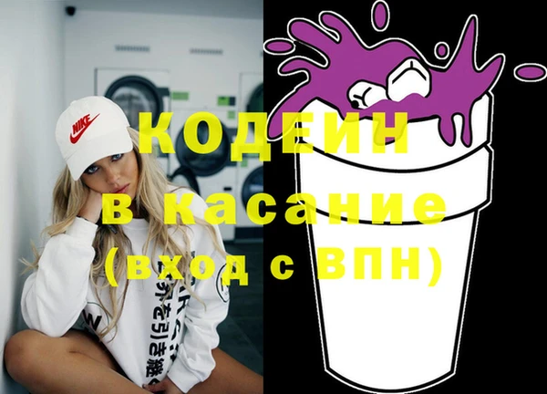 спайс Новокубанск