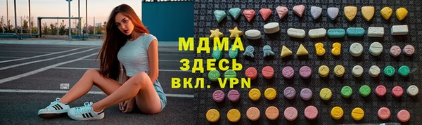 альфа пвп Вяземский