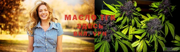 спайс Новокубанск