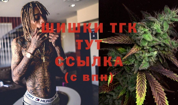 спайс Новокубанск